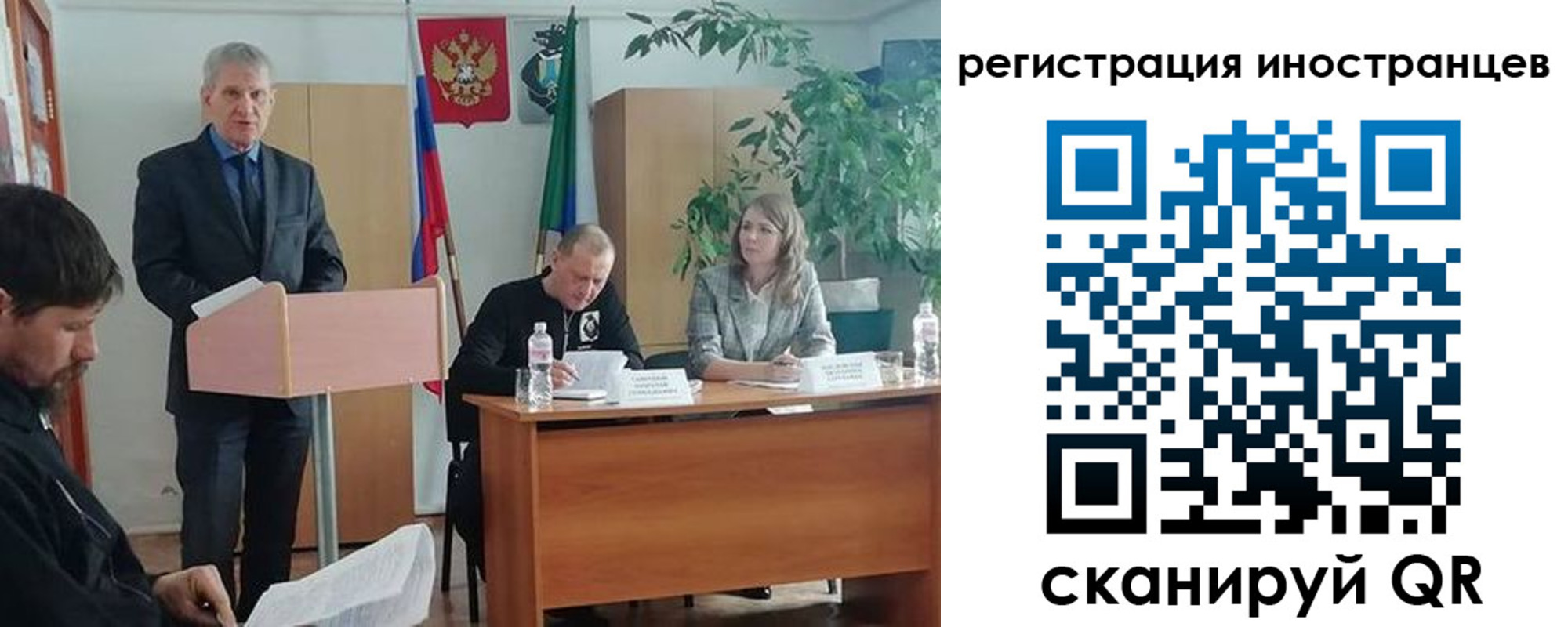 прописка для военкомата в Алагире