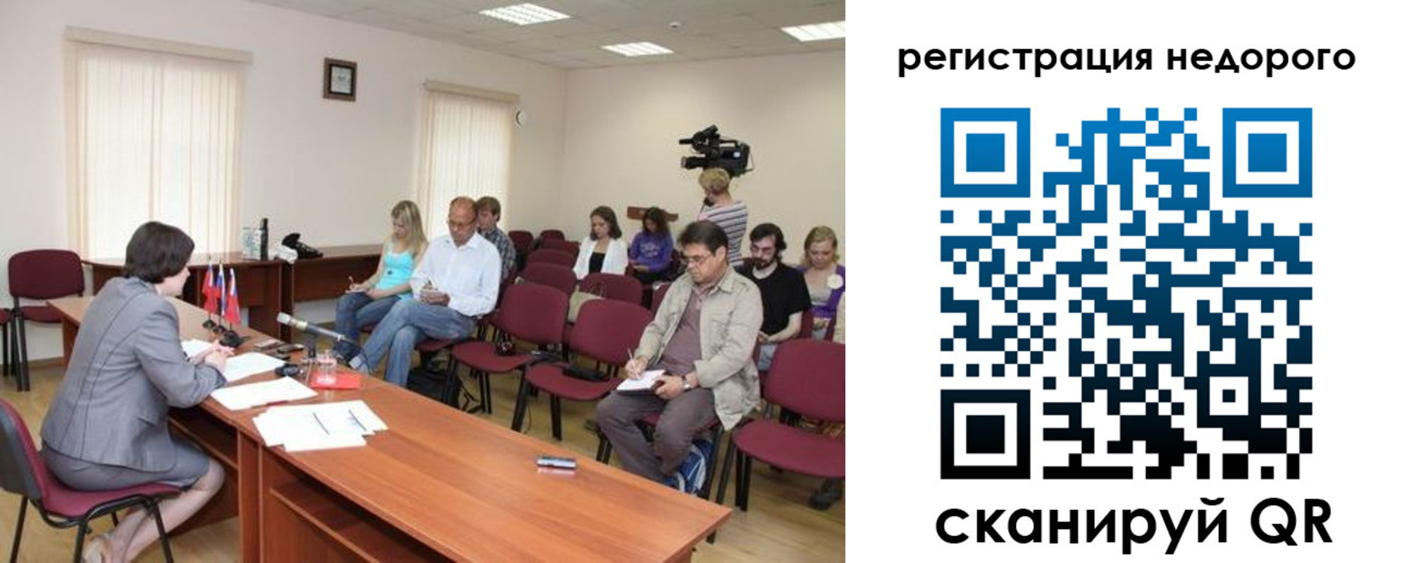 купить прописку в Алагире