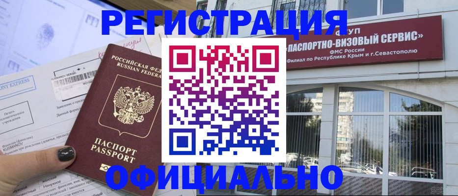 прописка поиск в Алагире