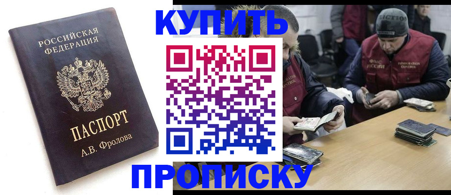 регистрация для дет. сада в Алагире