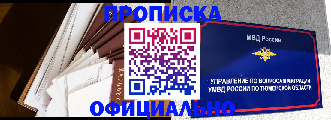 форма 3 в Алагире